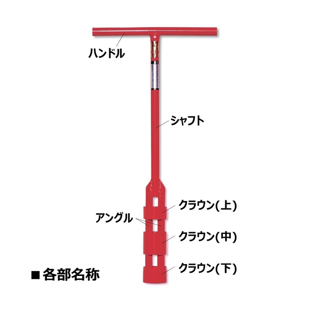 Amazon | サンエー らせん杭 抜差し器 ぐるぐる GR76 | 農具
